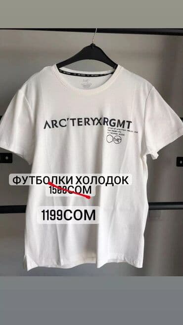 брендовая мужская одежда бишкек: Футболки Спортивные костюмы по акции Шортымайкифутболки — 1