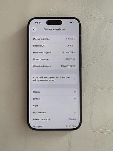 чехол 17 про макс: IPhone 15 Pro, цвет Space Black - Экран 6.1" Super Retina XDR OLED с — 6
