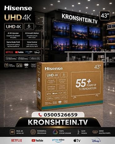 Телевизор Hisense 43" UHD 4K (серия 6) Ключевые особенности: - — 1