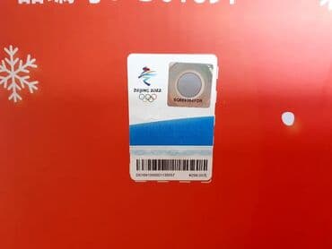 набор фишек для покера: Символы зимних олимпийских игр 2022. новые, в упаковке. небольшой — 2