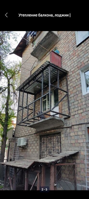 Дизайн, проектирование: Утепление фасада, Утепление балкона, лоджии, Утепление стен | Утепление дома, Утепление квартиры, Утепление контейнера | Керамзит, Пенопласт, Пенополиуретан 3-5 лет опыта — 4