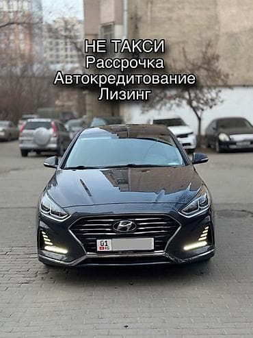 хундай соната рассрочка: Hyundai Sonata: 2019 г., 2 л, Автомат, Газ, Седан — 1