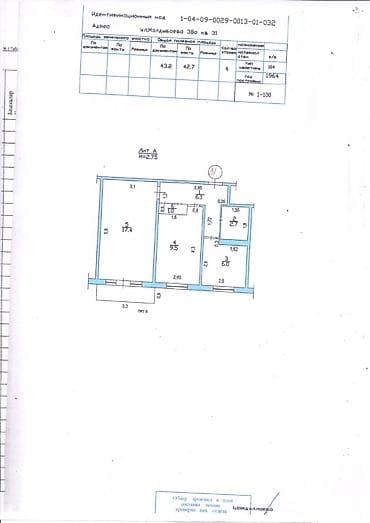 Квартиры: 2 комнаты, 44 м², 104 серия, 4 этаж, Старый ремонт — 1
