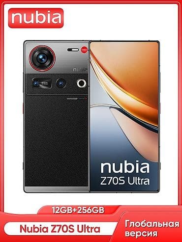 Смартфон Nubia Z70S Ultra (глобальная версия), 12 ГБ + 256 ГБ телефону