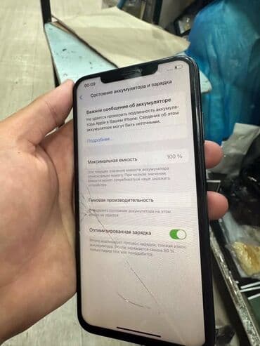 цены на игровые компьютеры: IPhone Xs Max, Б/у, 64 ГБ, 100 % — 1