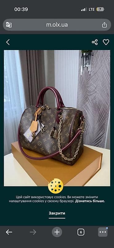 louis vuitton: Сумка Louis Vuitton Speedy 30 Soft Celebration (артикул M28379) - — 1