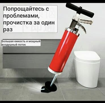 тросс канализационный: Профессиональный пневматический вантуз для канализации вантуз очень — 1