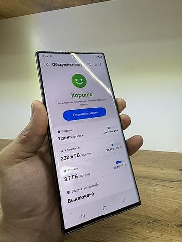 чоппер самсунг: Samsung Galaxy S22 Ultra, 256 ГБ, цвет - Черный, В рассрочку, 2 SIM — 5