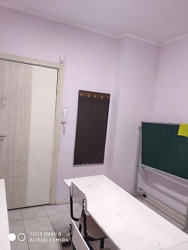 Боконбаева Сдается офис Площадь: 12м2 Этаж: 1 Сдается кабинет, есть at lalafo.kg Боконбаева Сдается офис Площадь: 12м2 Этаж: 1 Сдается кабинет, есть