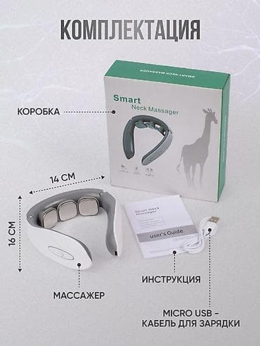 массажер ног: Массажер Накидка, Для шеи, Новый — 3