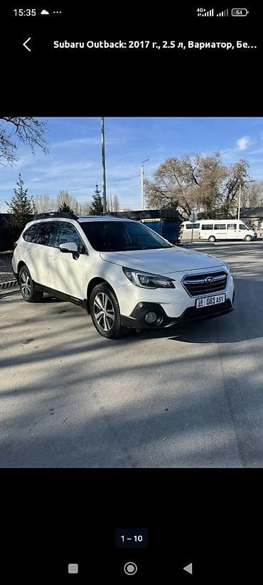 outback 2020: Subaru Outback: 2017 г., 2.5 л, Универсал — 1