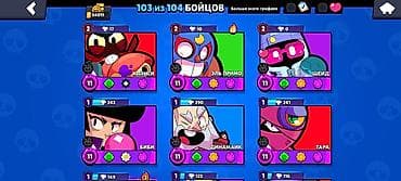 Работа: Продажа игрового аккаунта Brawl Stars. Ключевые характеристики: - — 4