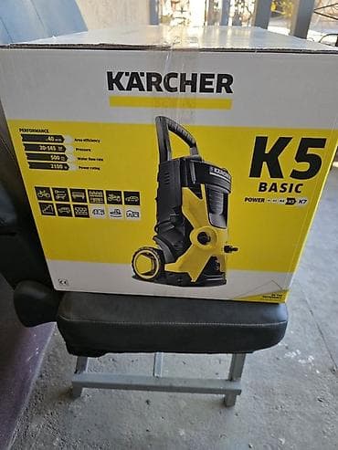 karcher k2: Мойка высокого давления, Новый, Karcher, Электрическая — 2