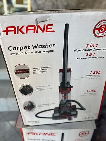 AKANE Carpet Washer — аппарат для мытья ковров и мягких покрытий 3 в