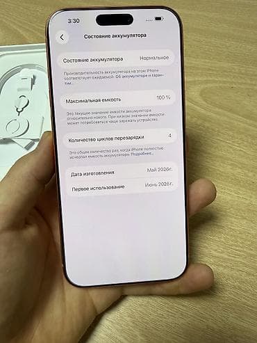 16e iphone: IPhone 17 Pro Max, 512 ГБ, Оранжевый, 100 % — 1
