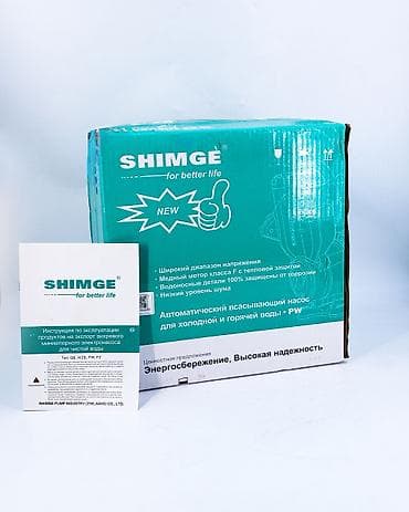 помпа насос для воды: Повысительный насос SHIMGE (поверхностный), с автоматикой и встроенным — 6