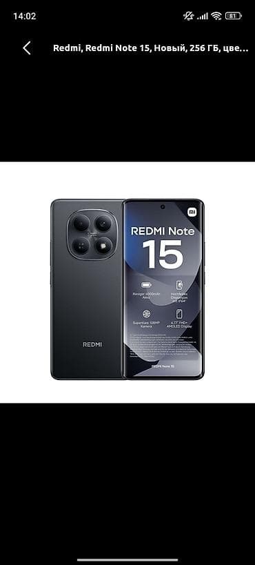 honor rt: Redmi, Redmi Note 15, Новый, 256 ГБ, цвет - Черный, 2 SIM — 1