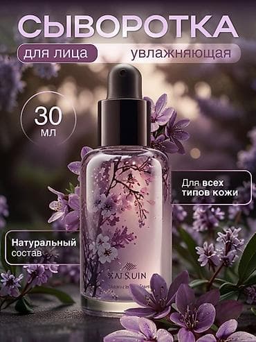 подарочные корзины: Создаю дизайн товара карточки для маркеплейсов примеры вы увидите на — 2