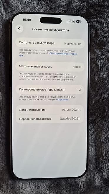 13 iphone pro max: IPhone 16 Pro Max, Б/у, 256 ГБ, Rose Gold, Кабель, 100 % — 4