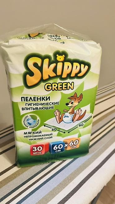 Skippy Green — пеленки гигиенические впитывающие. - Размер: 60×60 см — 1