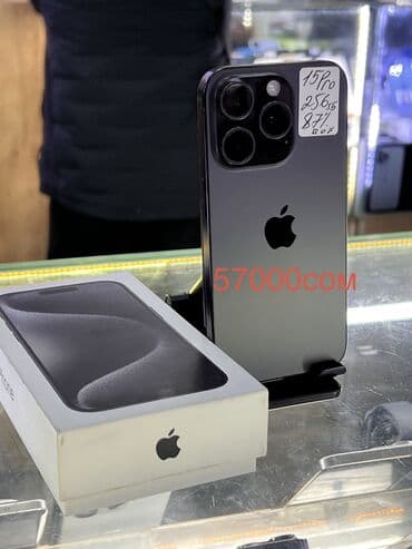 айфон 11 рассрочка бишкек: IPhone 15 Pro Max, Б/у, 256 ГБ, Natural Titanium, Защитное стекло, Чехол, Зарядное устройство, В рассрочку, 95 % — 2