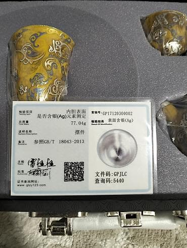 Посуда: Подарочный китайский чайный набор в чемодане, документ подтверждает — 3