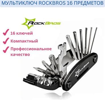 моторы для велосипедов: Позаботьтесь о своем велосипеде как профессионал с универсальным — 1