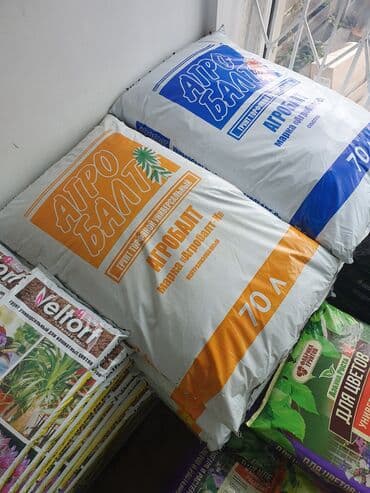 удобрений: Удобрение — 3