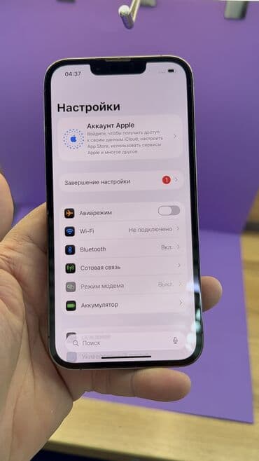 редми нот 14 про цена бишкек: IPhone 13 Pro, Б/у, 256 ГБ, 94 % — 7