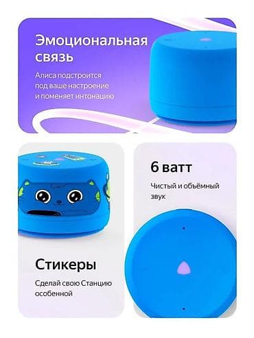 tab lite: Яндекс Станция Лайт 2 (без часов) Компактная и яркая умная — 3