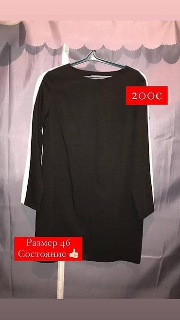 Платья: Платье прямого кроя с длинными рукавами. Цвет: черный с контрастными — 1