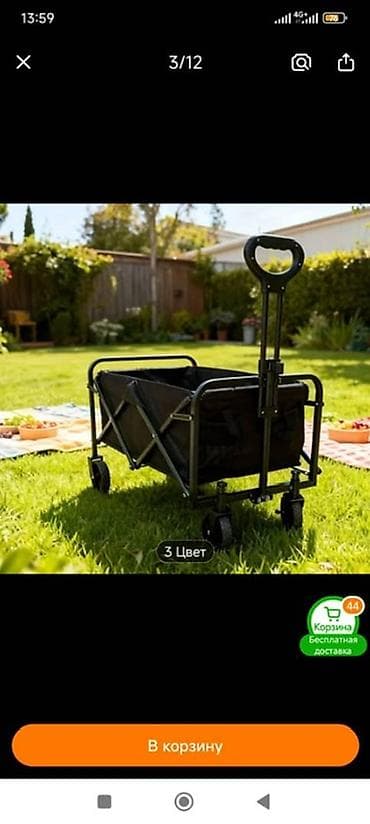 Садово-строительная тачка и тележка, Стальная, Четырехколесная