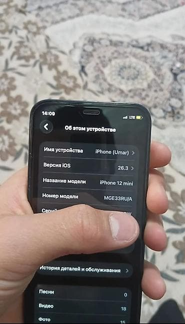 ipod shuffle 4: IPhone 12 mini, Б/у, 128 ГБ, Синий, Чехол, Стилус, 70 % — 7