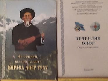 third edition solutions: Продам книги могу здать в аренду с залогом цена покупки 90-240 сом — 3