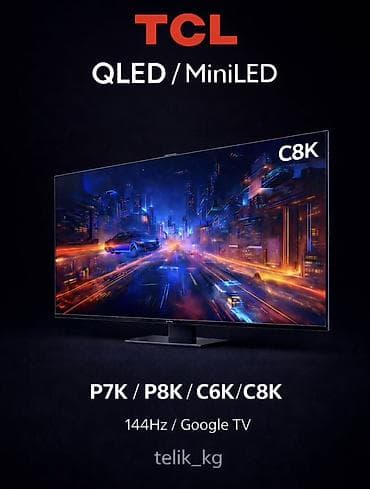 выбор номера о: 🔥 ПРОДАЖА БЫТОВОЙ ТЕХНИКИ 🔥 Предлагаем широкий ассортимент техники — 2