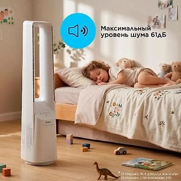Бытовая техника: Безлопастной напольный вентилятор Midea Колонный вентилятор Midea — 2