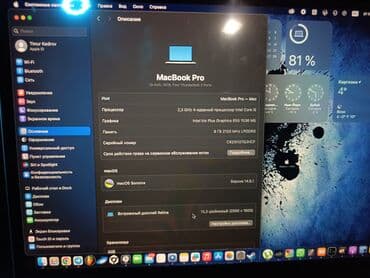 ноутбуки апл: Ноутбук, Apple, 16 ГБ ОЗУ, 13.3 ", Б/у — 2