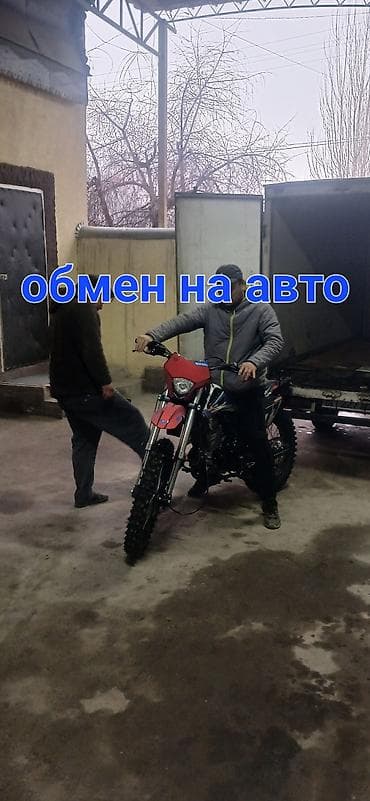 эндуро 250 кубов цена: Новый Эндуро/кроссовый мотоцикл 300 см³ (воздушное охлаждение) - — 1