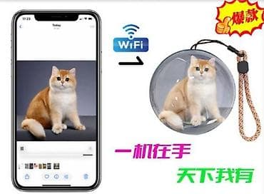 сторис: Портативный Wi‑Fi шар для фото/видео в реальном времени Что это: - — 3