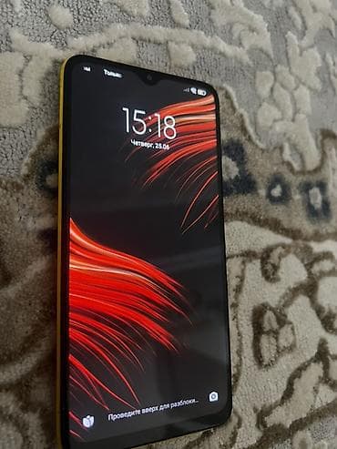 redmi note 17: POCO M3, желтый Есть мини торг, обмен интересен - Экран 6.53", IPS — 3