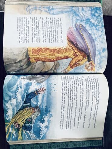 школа добра и зла: Книги детям: Детские энциклопедия, хрестоматия школьный программы — 3