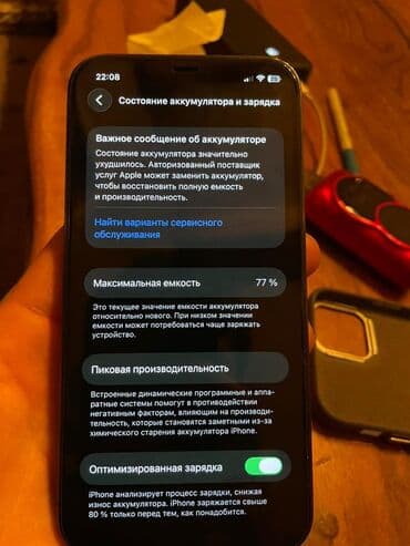 айфон 6 цена в бишкеке: IPhone 12 Pro — 5