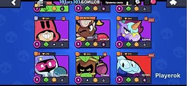 dvd player indir: Аккаунт Brawl Stars - Трофеи: 67 288 (Путь к славе III) - Собрано — 8