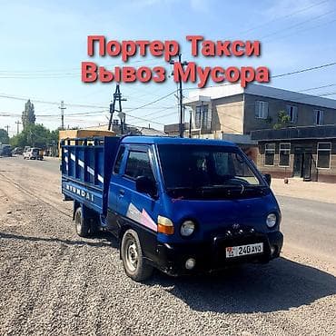 тара: Вывоз мусора вывоз мусораВывоз мусора мусораВывоз мусора вывоз мусора — 1