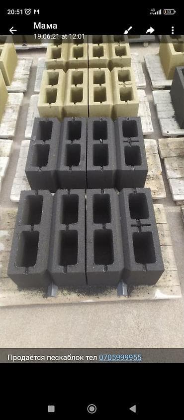 купить пк клуб: Пескоблочный станок полу автоматика сталылат .600 — 10