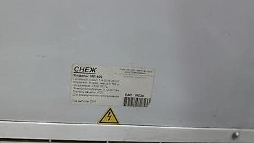 Холодильное оборудование: Россия, Б/у — 3