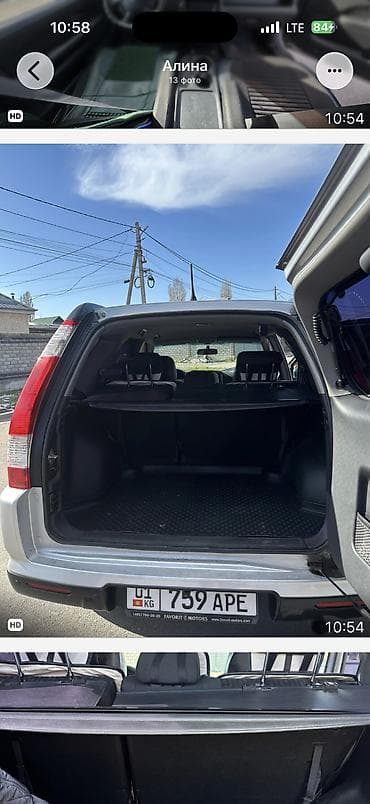 honda cr v авто: Honda CR-V: 2006 г., Кроссовер — 8