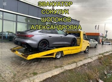 эвакуатор каракол: С лебедкой — 1