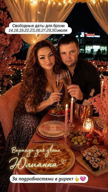 цветок золотая рыбка: ✨ Романтические пакеты для вашей идеальной встречи ✨ ❤️ VIP-пакет (без — 4
