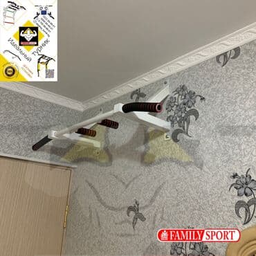 турник с брусьями для дома: Турник, Новый, Бесплатная доставка — 1